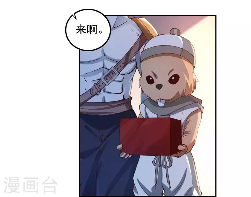 第72话 抓阄9