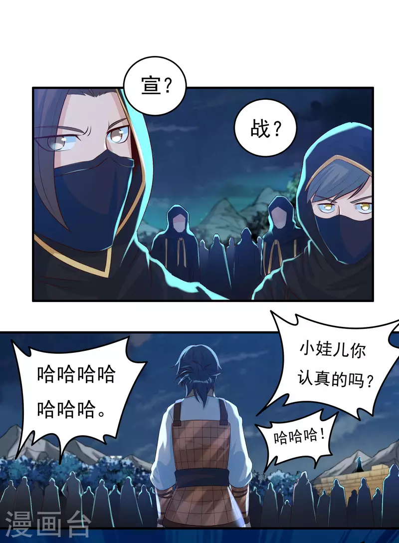 第51话 一人军1