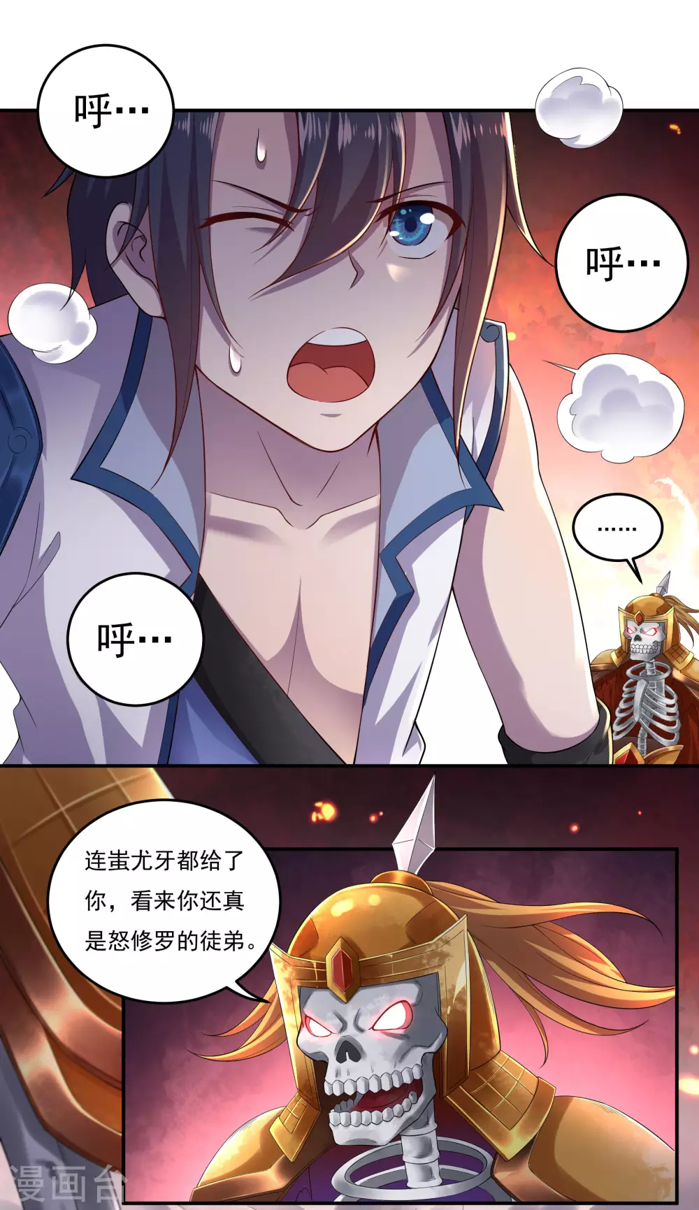第19话 战斗吧！少年8
