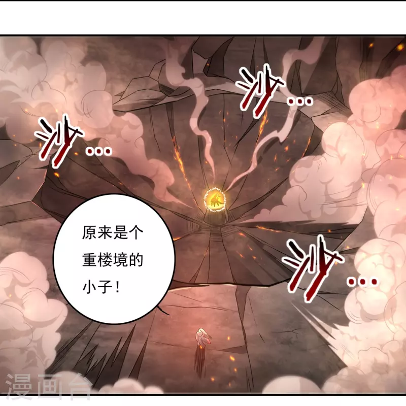 第147话 碾压10