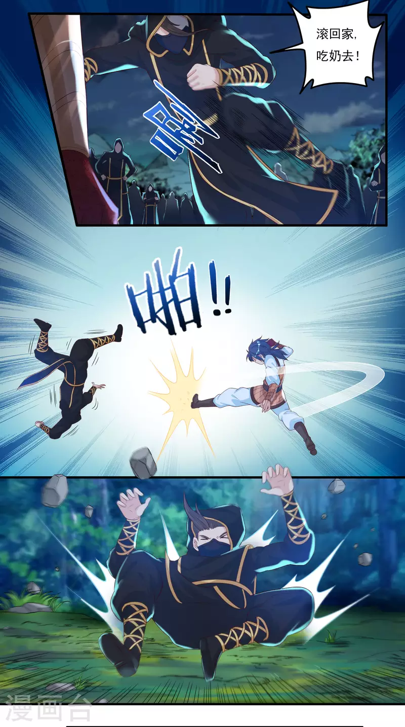 第51话 一人军2
