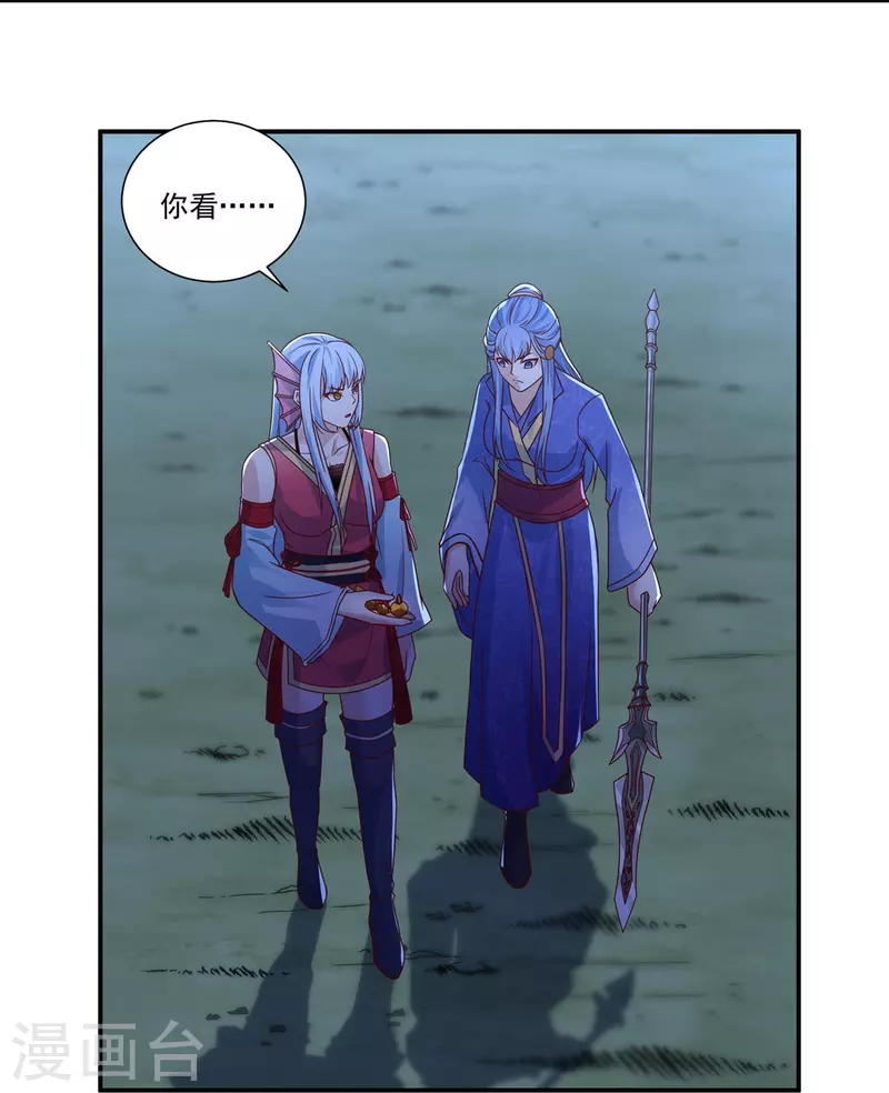 第115话 黑石城13