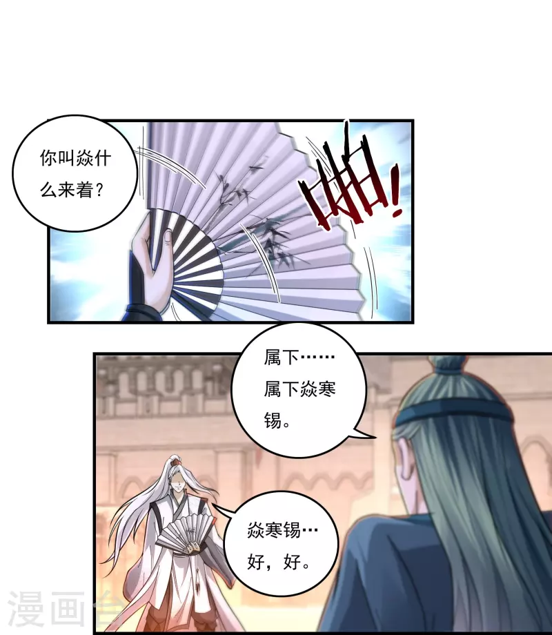 第144话 朱紫溪16