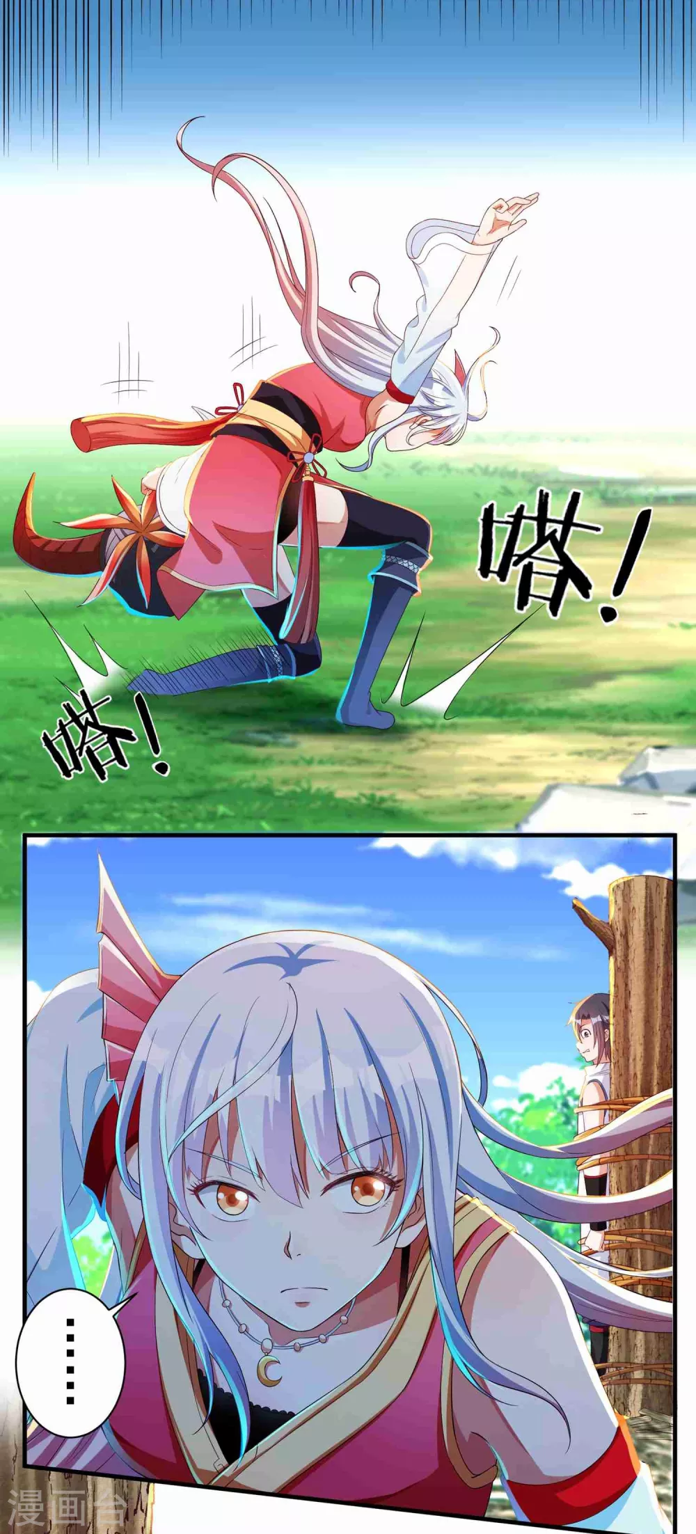 第16话 献祭？21