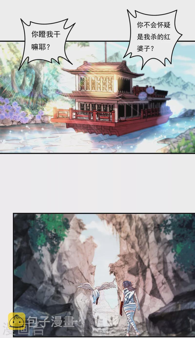 第44话 新的危机5