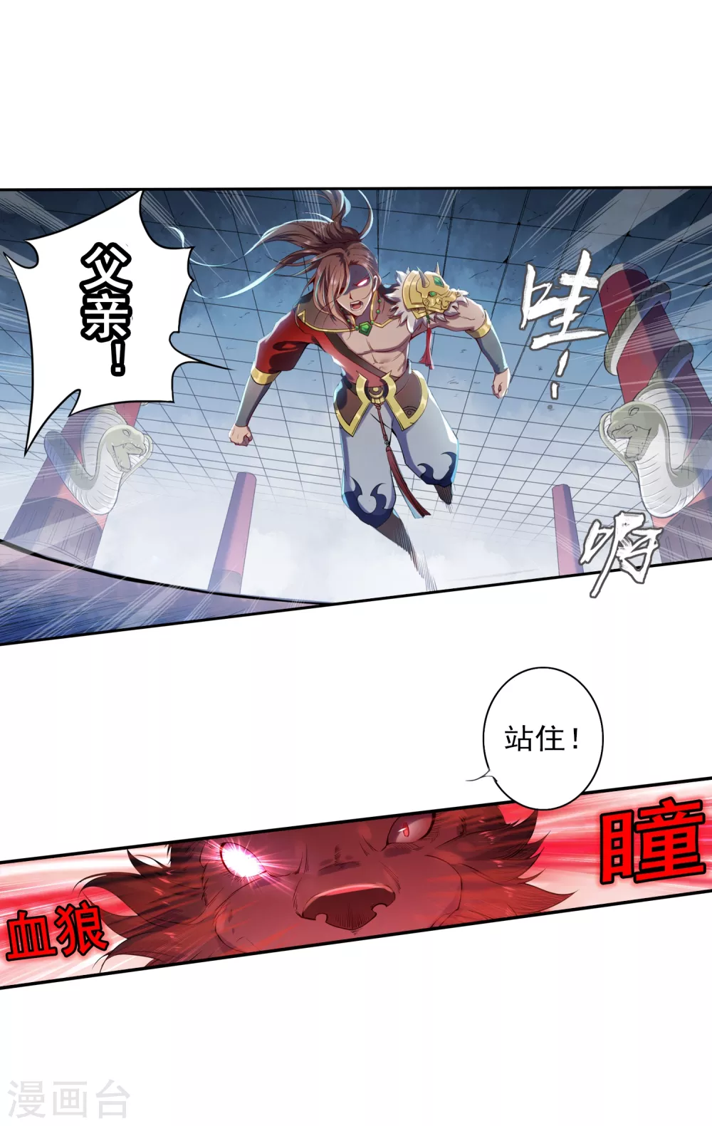 第4话 灭门19