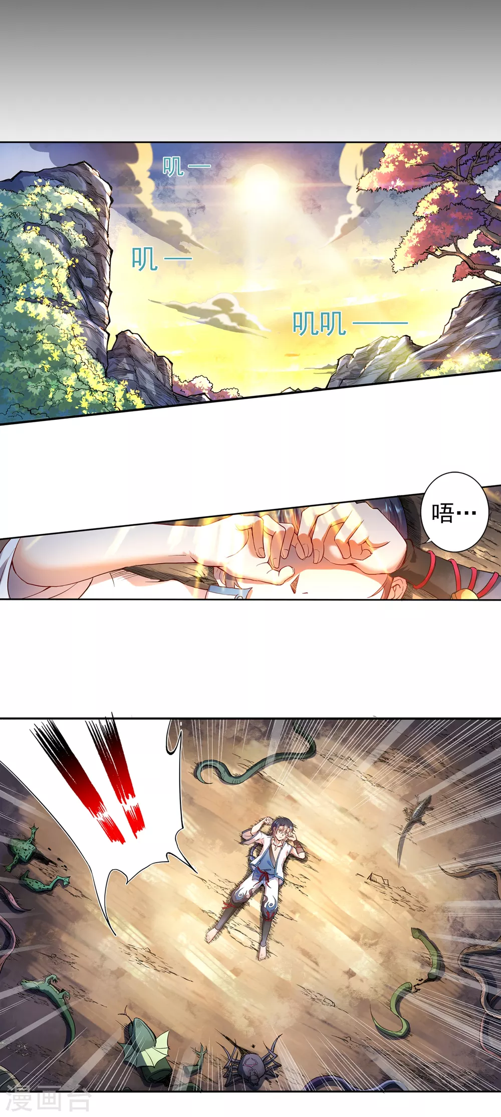 第7话 老铁28