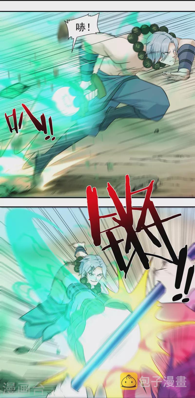 第103话 超级对决16