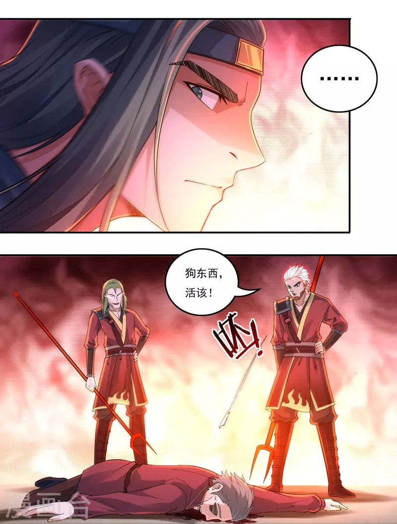 第143话 长生教的援兵？5