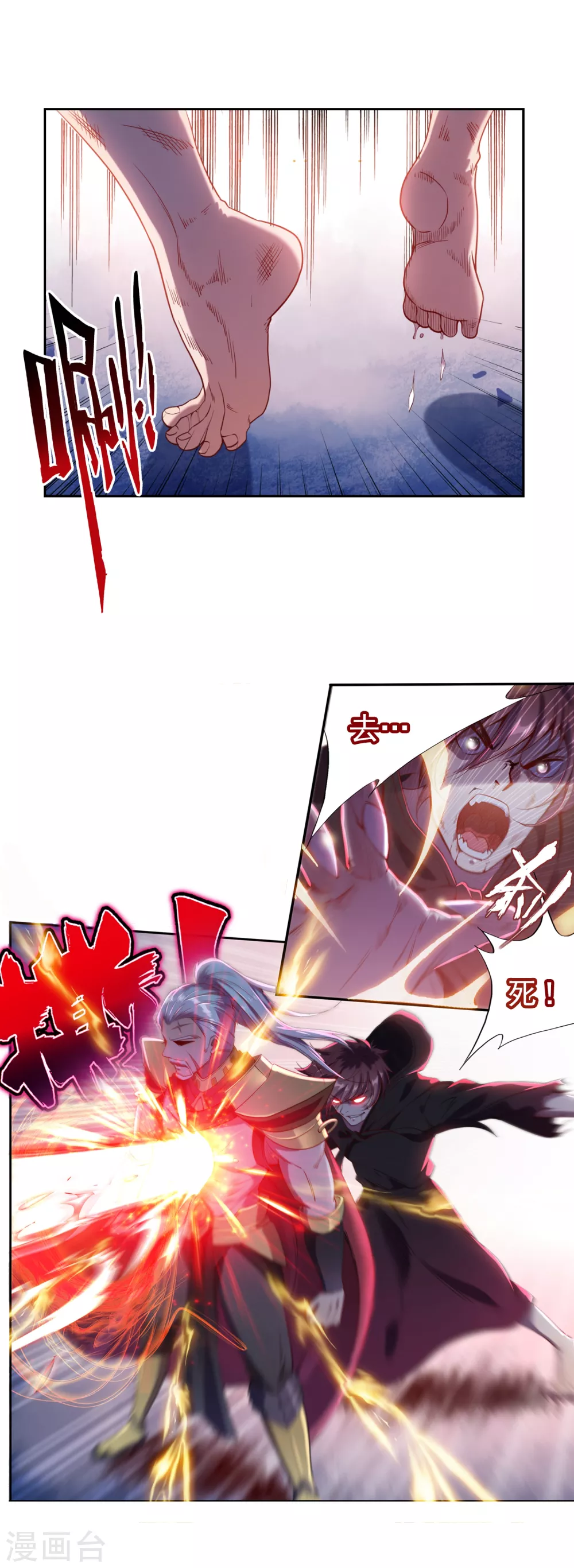第4话 灭门15