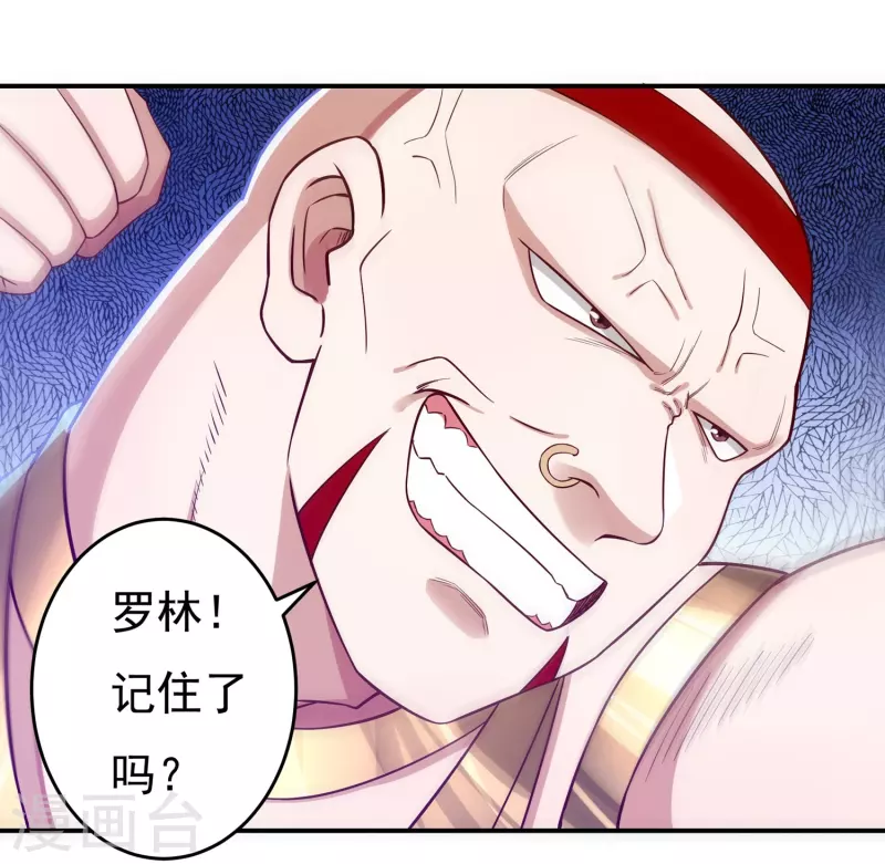 第27话 相助17