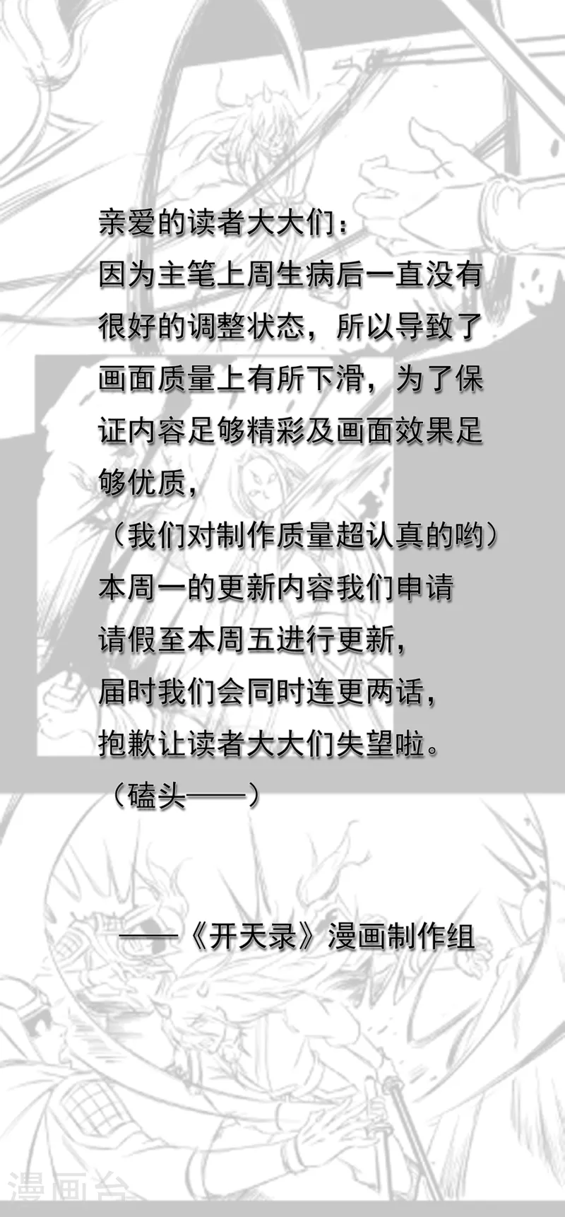 7月5日请假条0