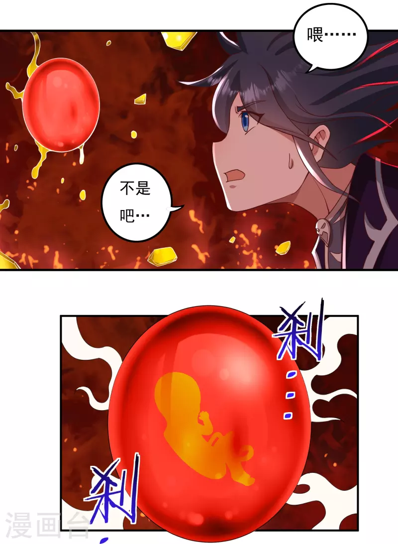第90话 因果19