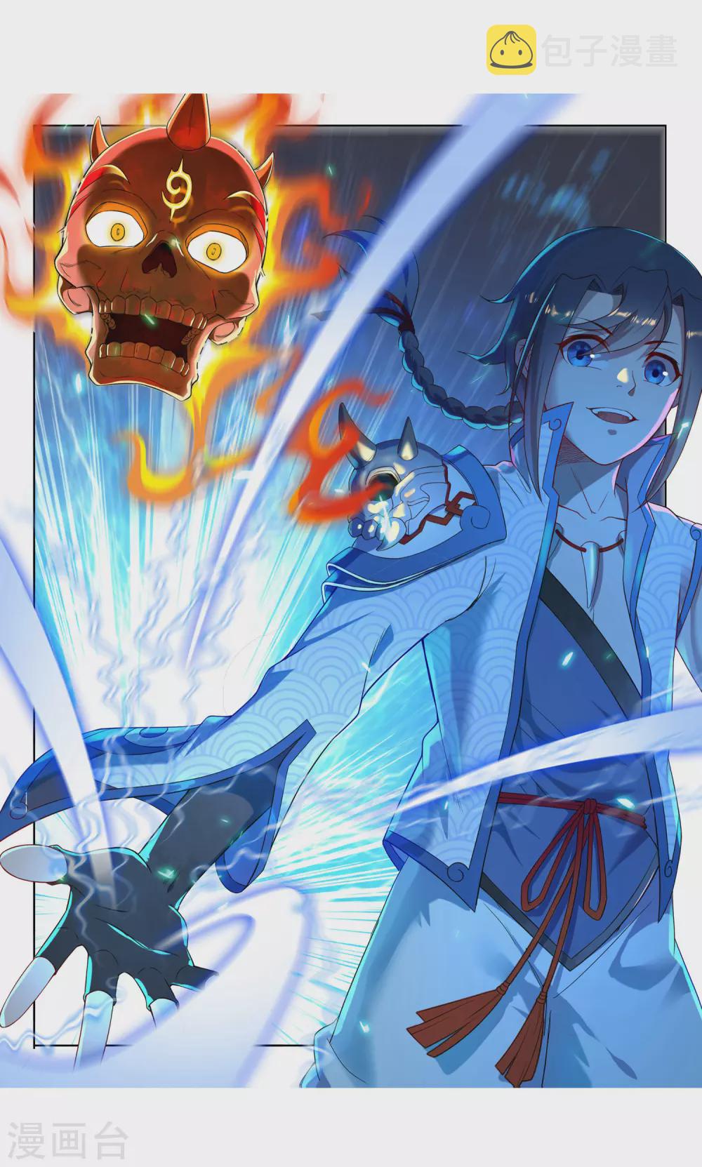 第10话 筑基17