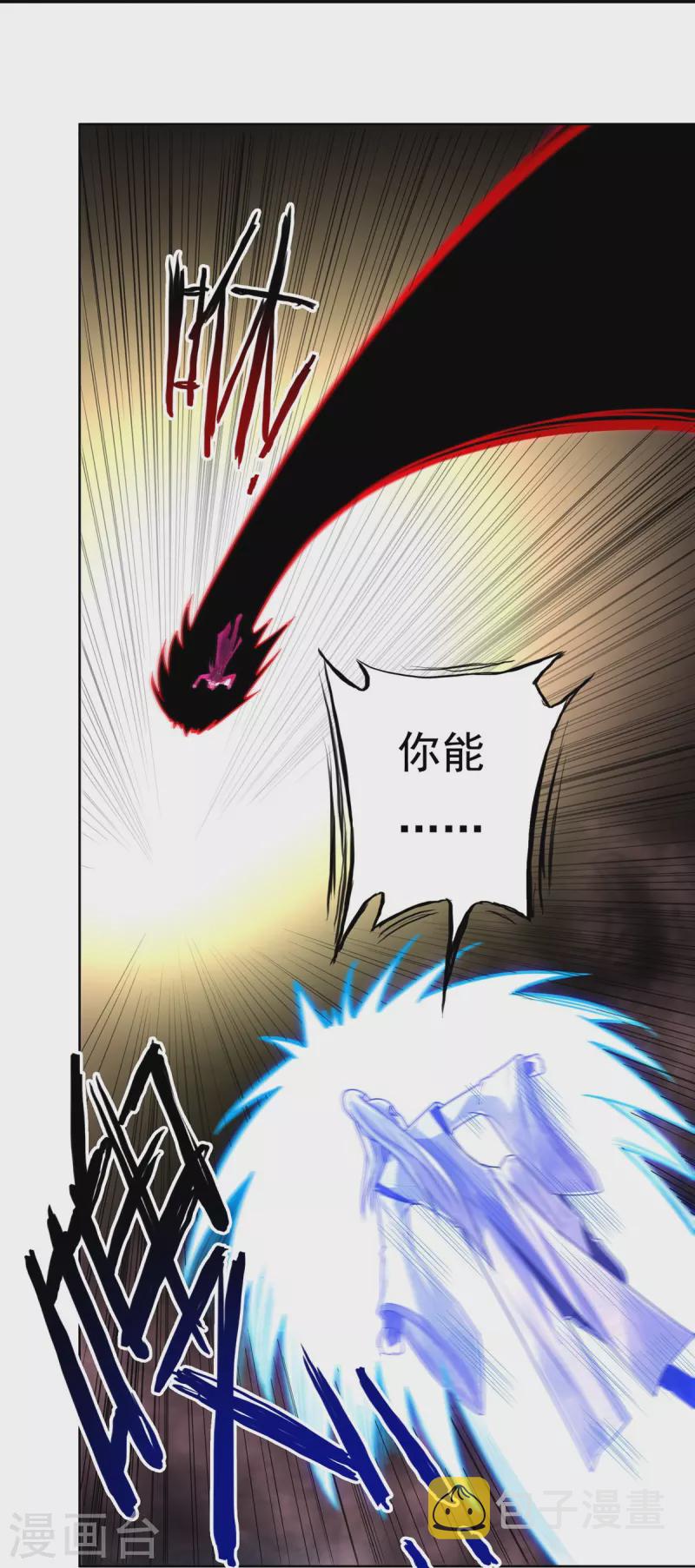 第147话 碾压19