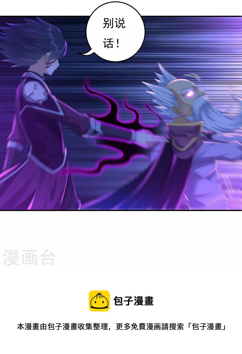 第96话 助疗214