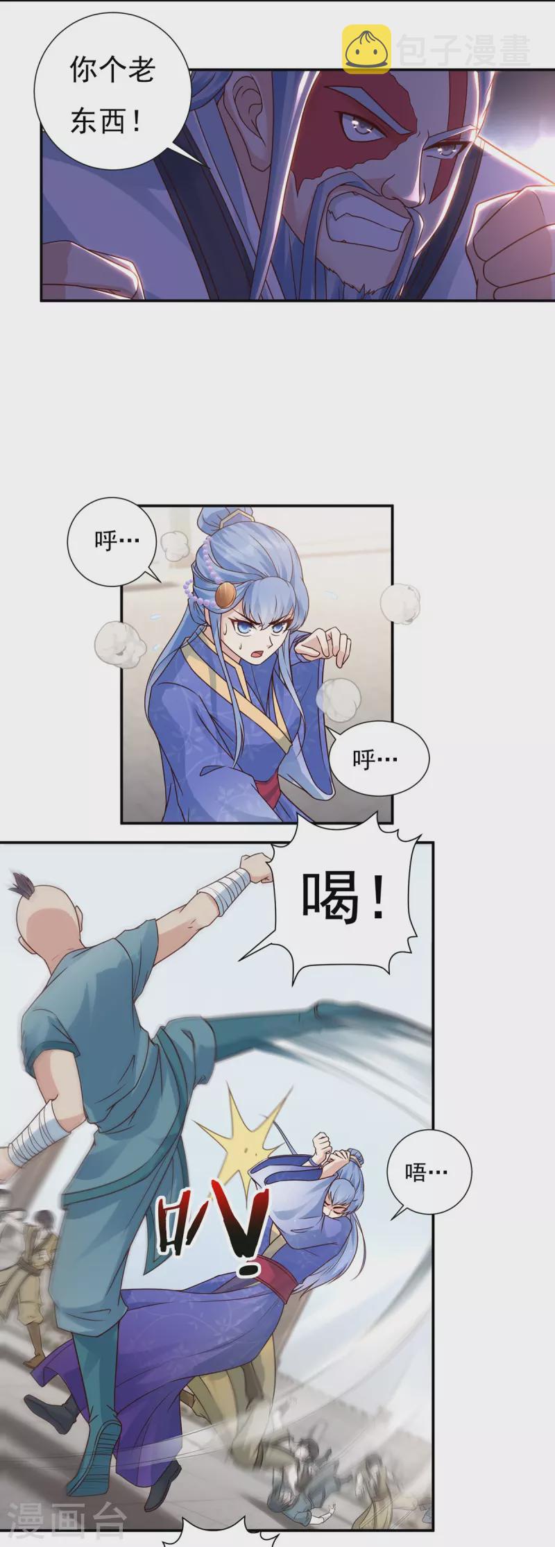 第109话 石家危局（上）6