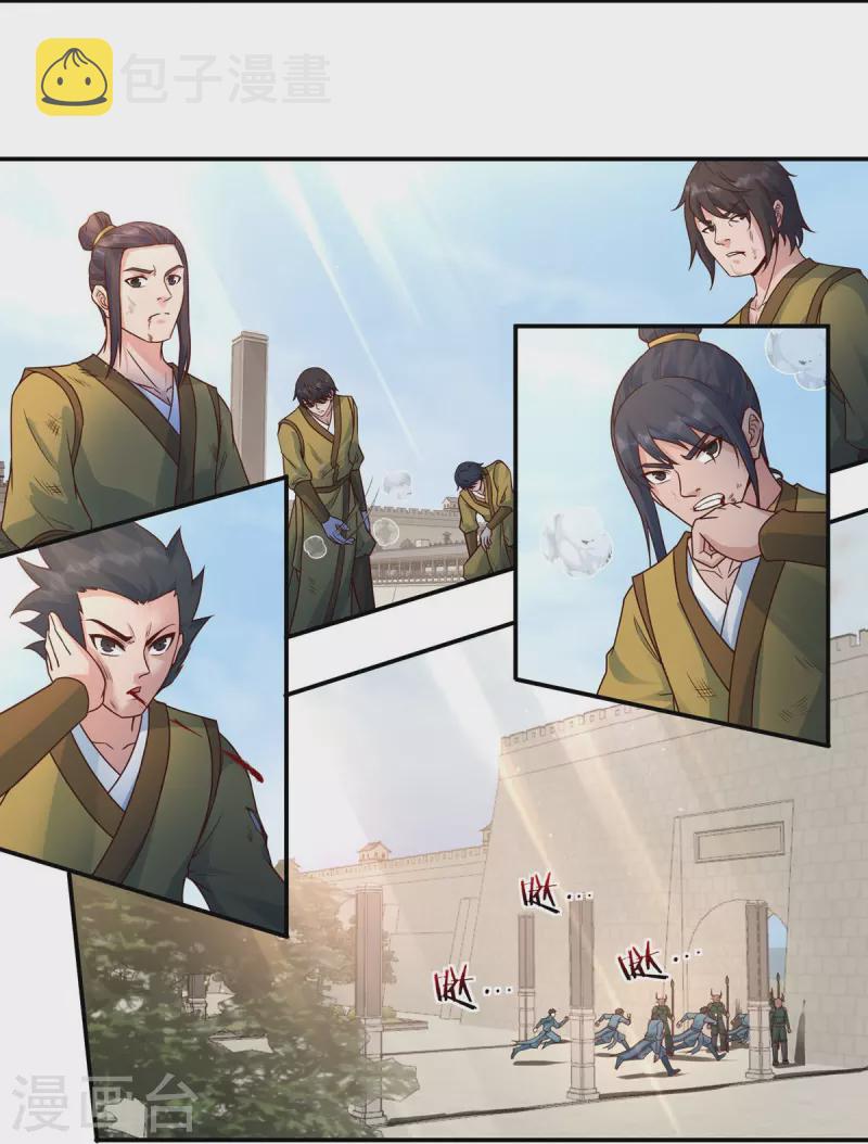第111话 新长老5