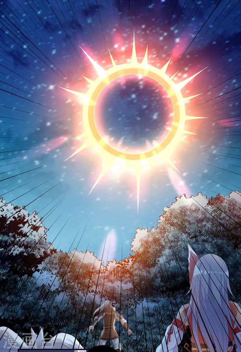 第45话 虚日21
