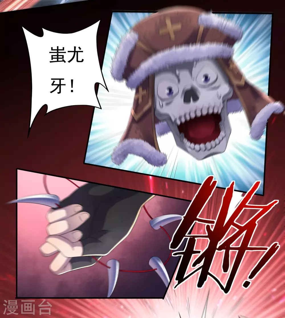 第19话 战斗吧！少年5