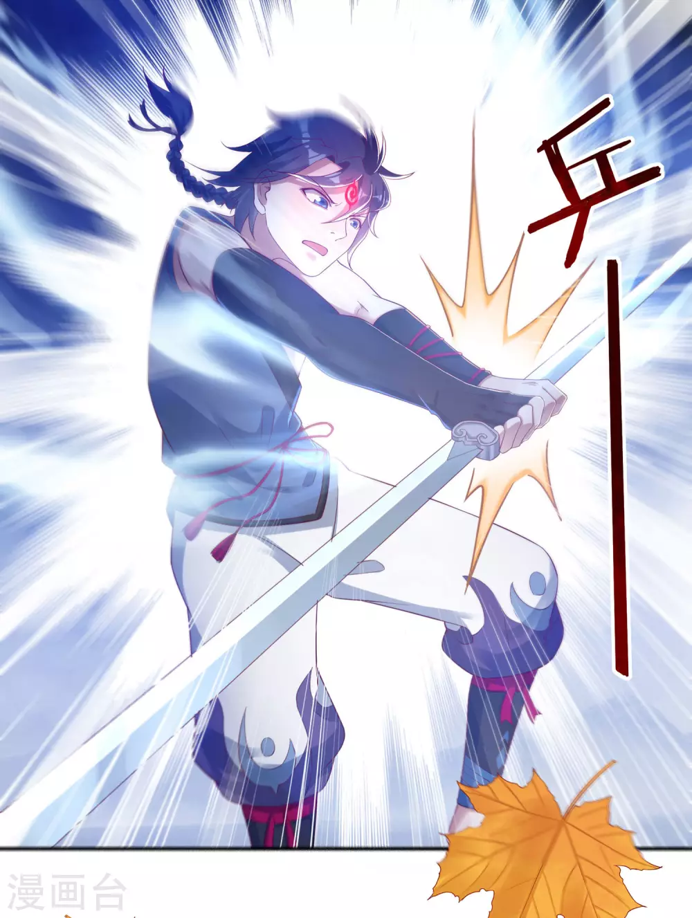 第23话 完美筑基35