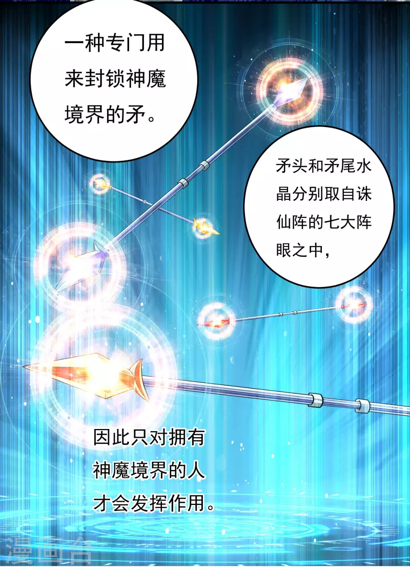 第31话 牛英雄13