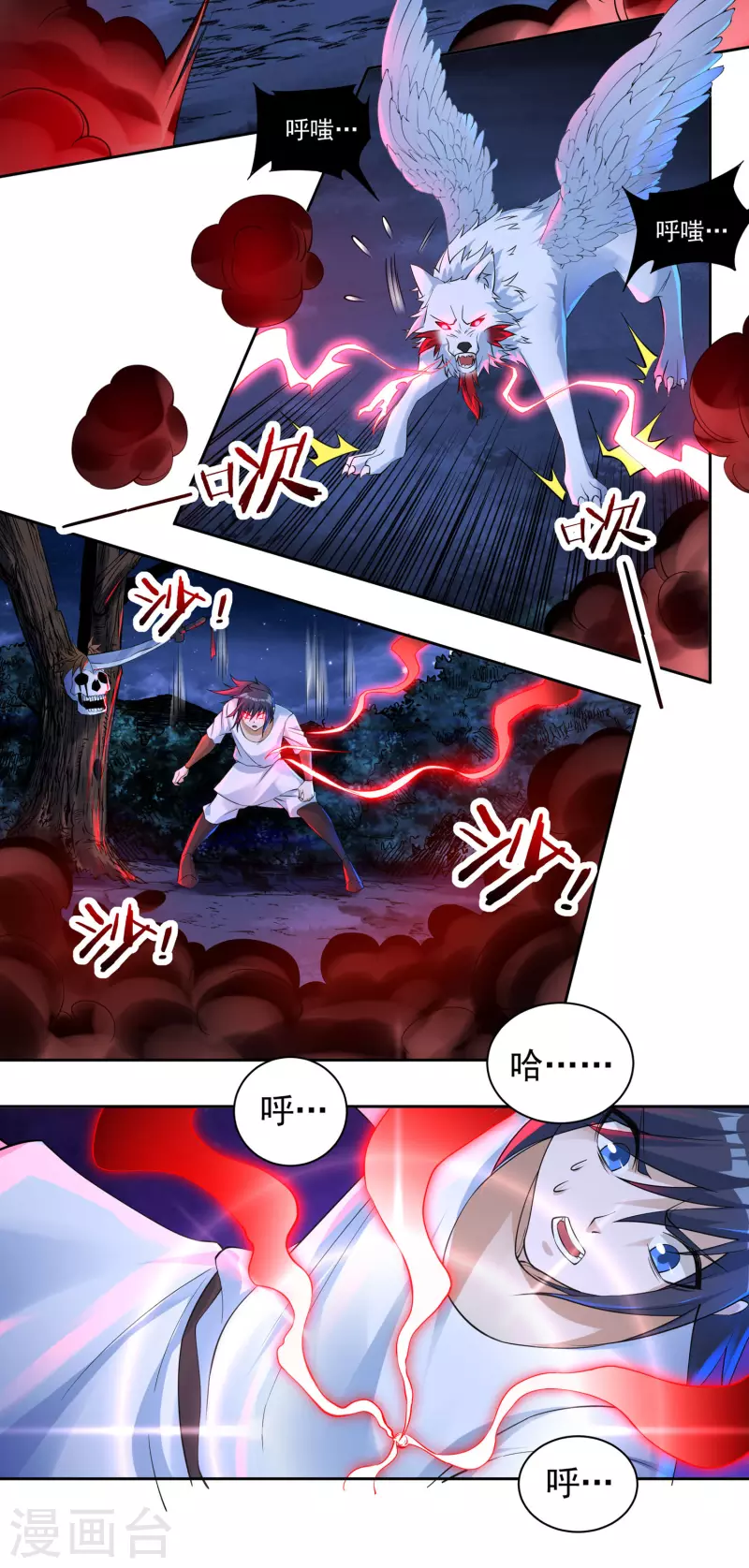 第66话 陆游有之死2