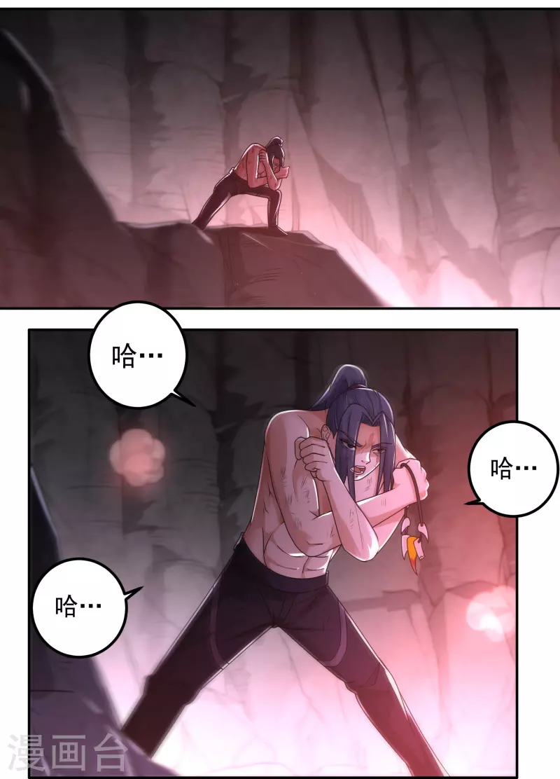 第155话 舞干鏚14