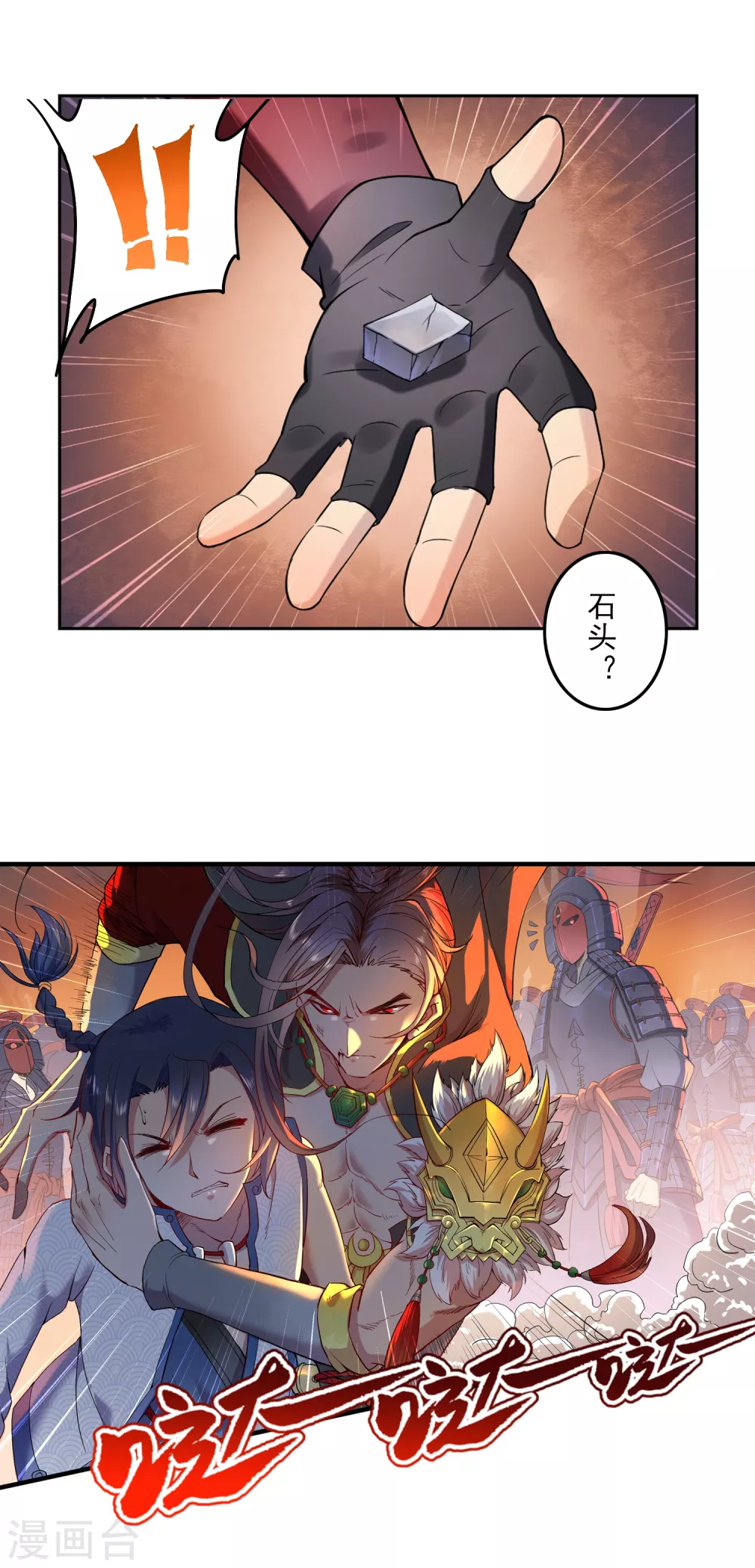 第5话 灭门211