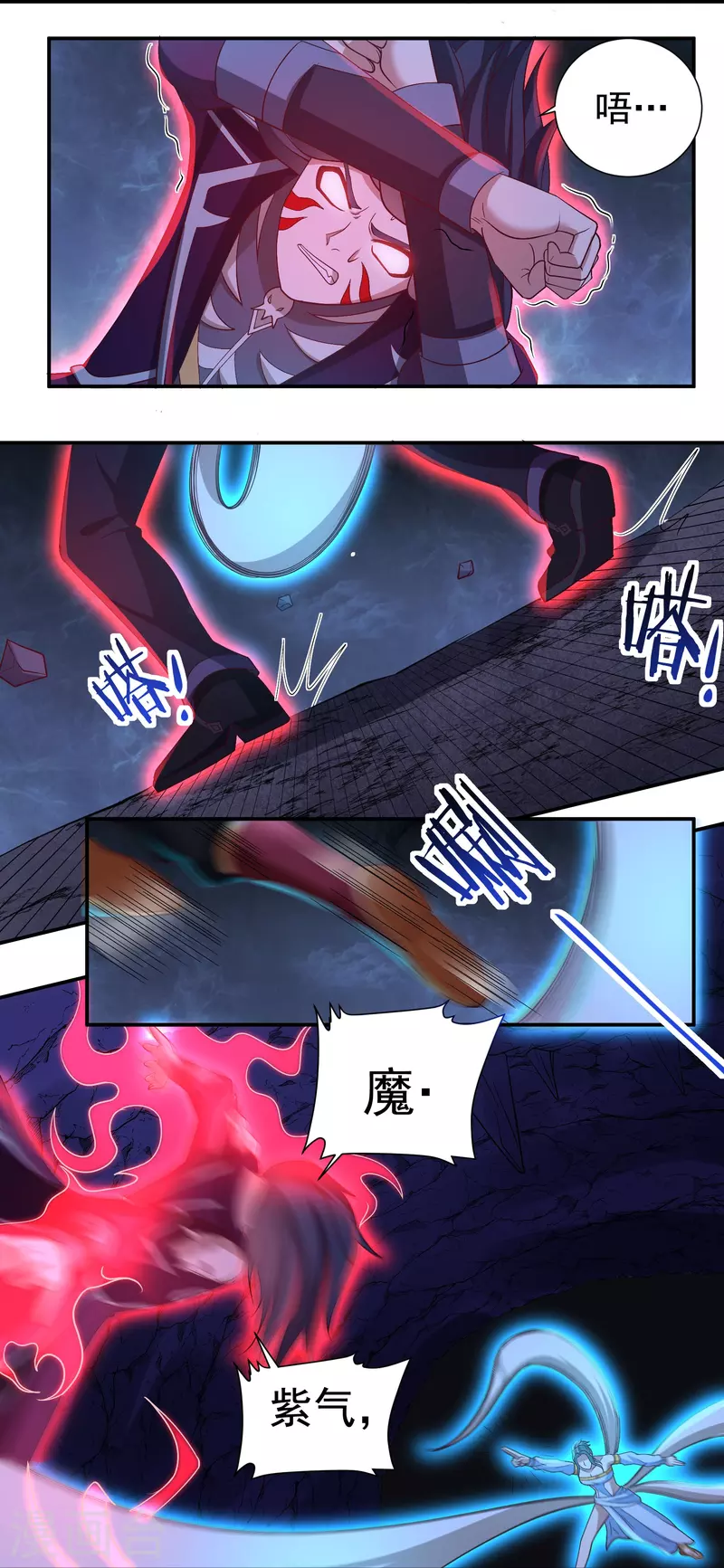 第100话 死斗决胜7