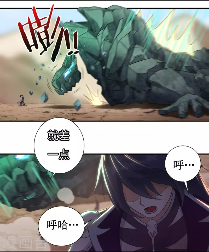 第109话 石家危局（上）3