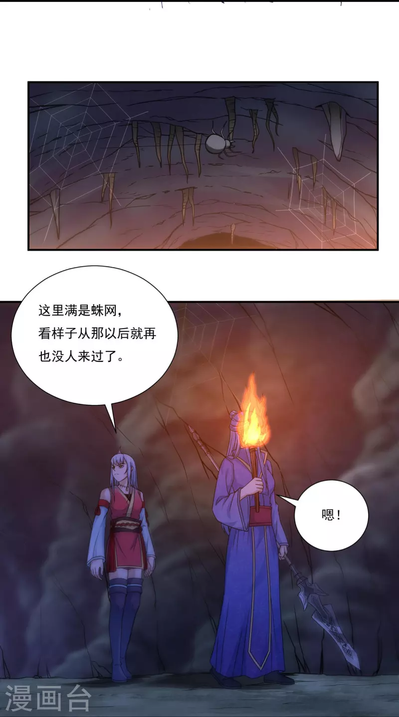 第115话 黑石城117