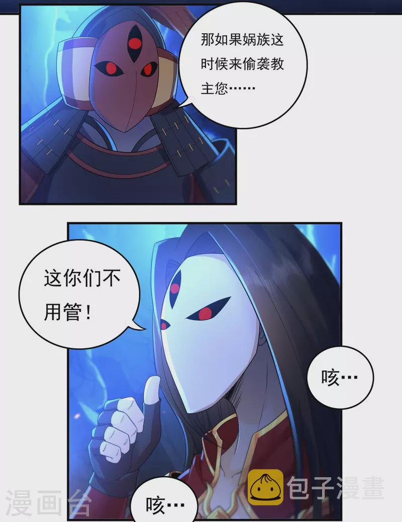 第126话 千里之外13
