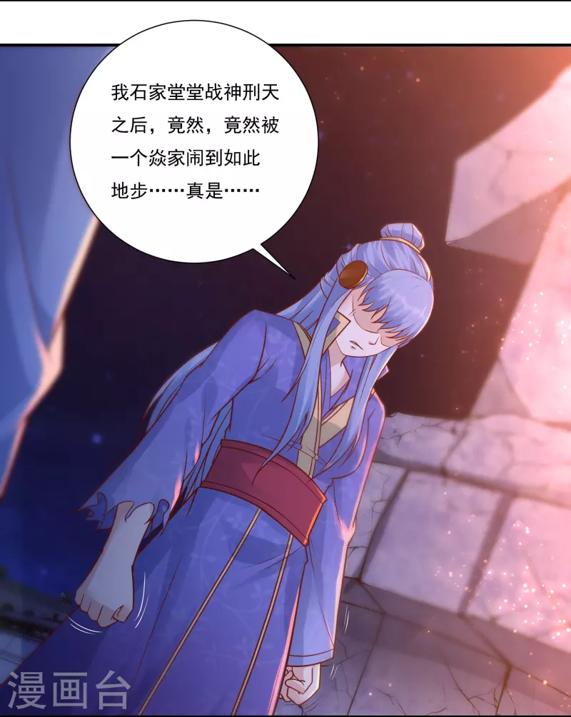 第113话 石灵卿的後手14