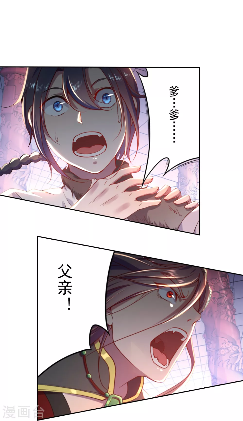 第4话 灭门16