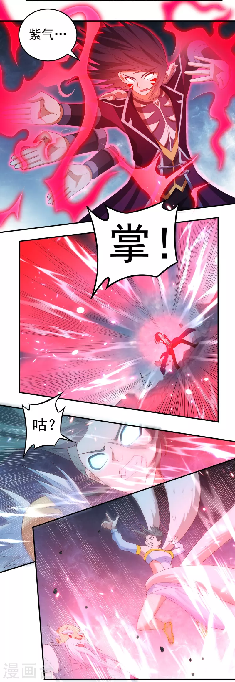 第100话 死斗决胜15