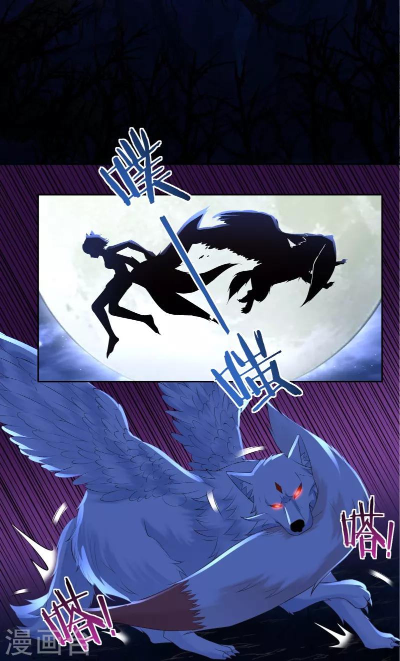 第85话 黄雀在後2