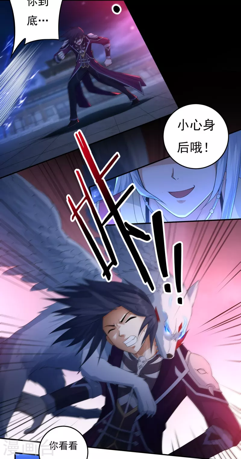 第120话 交锋22