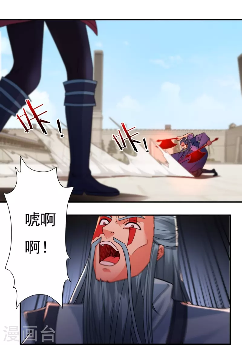 第110话 石家危局26