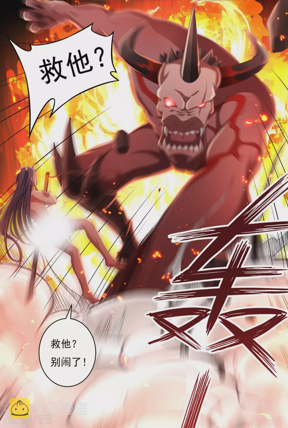 第18话 取剑210