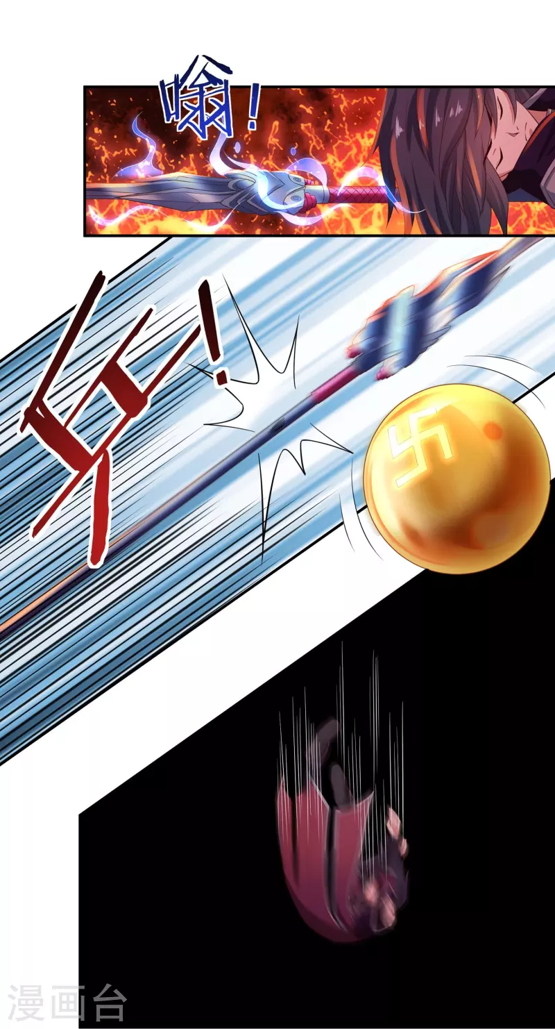 第89话 魔兵融合7