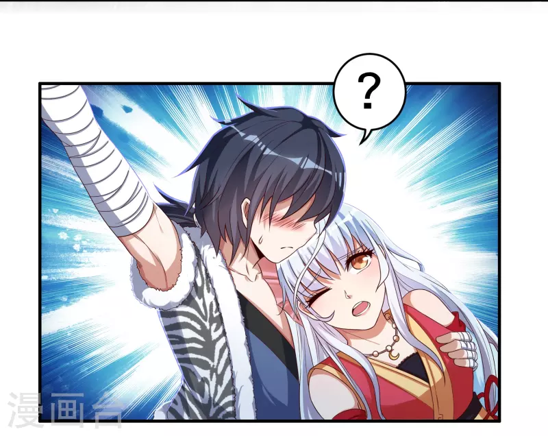 第31话 牛英雄21