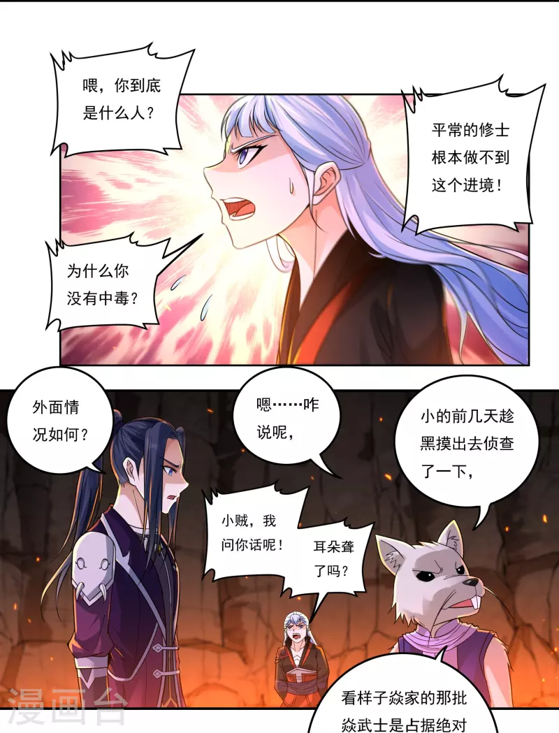 第145话 出口9