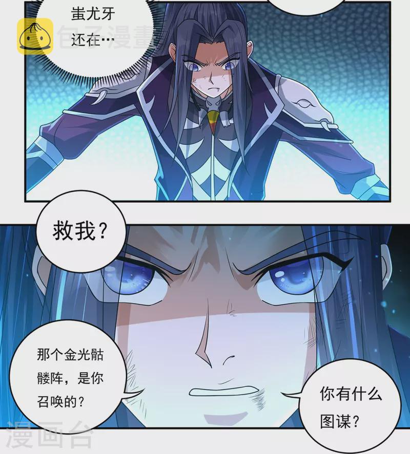 第148话 山溪涧3