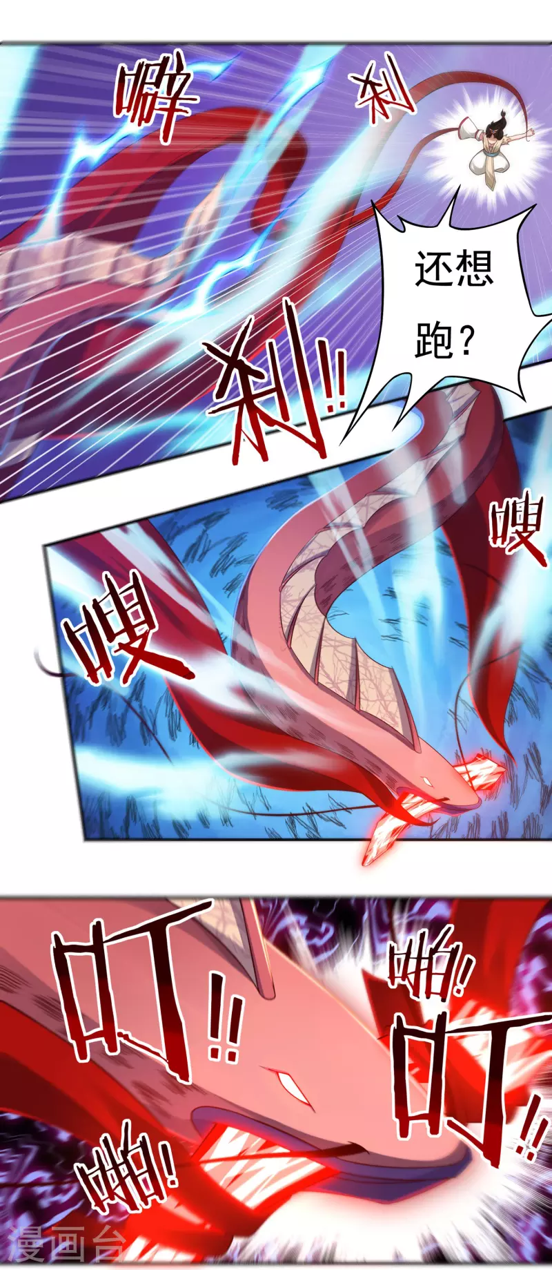 第36话 突变1