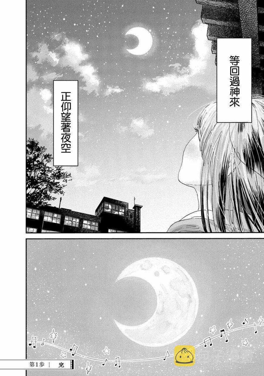 第01话33