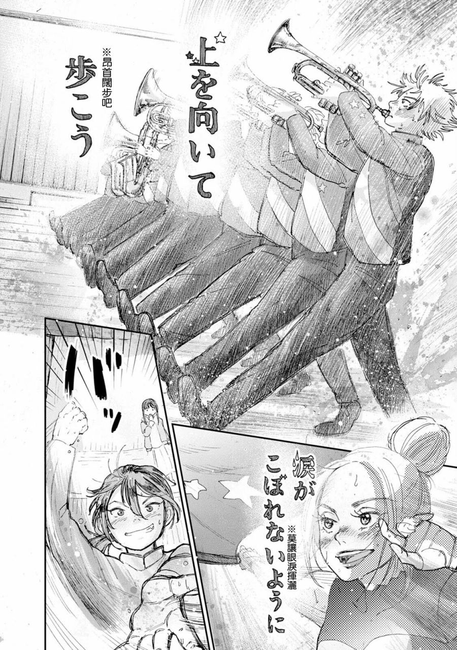 第01话29