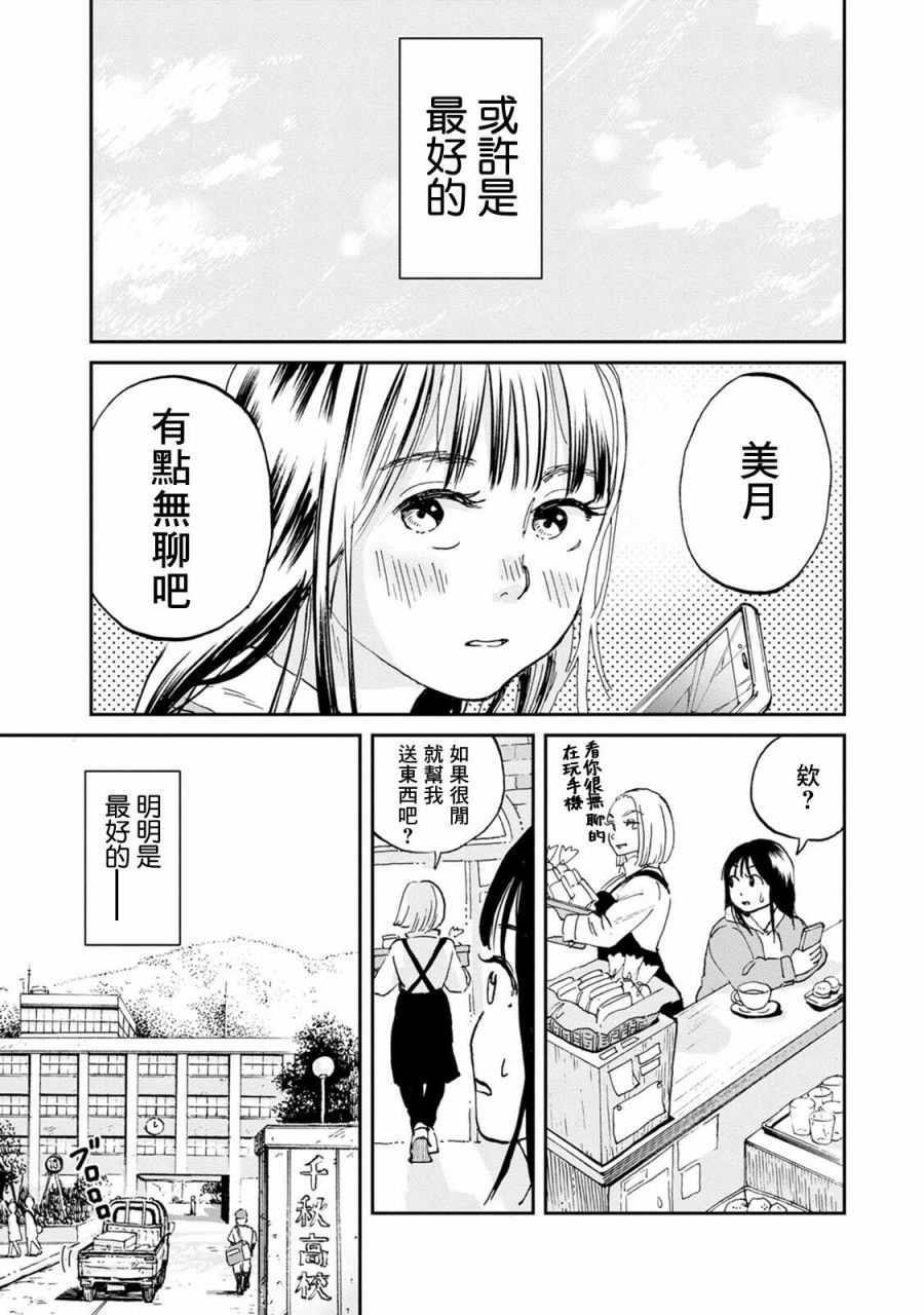 第01话19