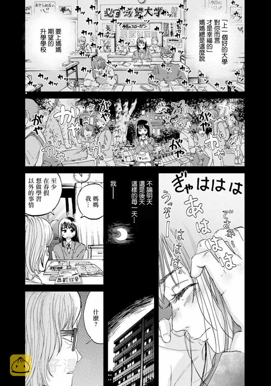 第01话16
