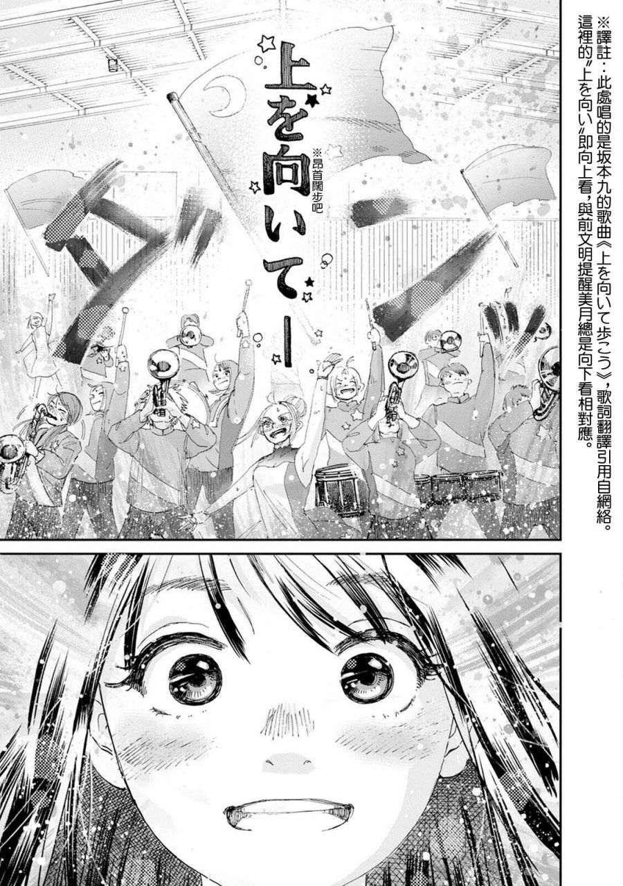 第01话30